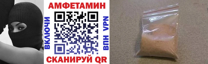 мориарти официальный сайт  дарнет шоп  Ступино  Амфетамин Premium  MEGA зеркало 
