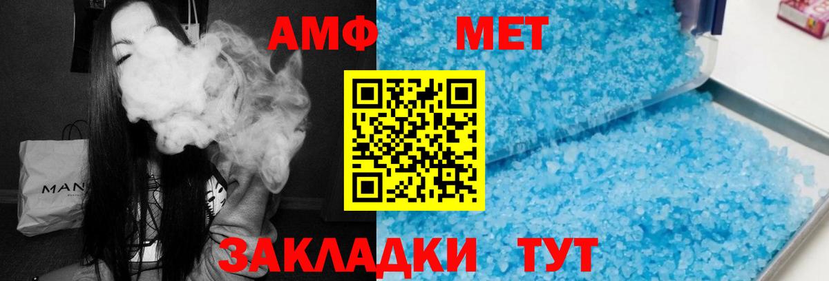 Ступино  Amphetamine VHQ  Вход с VPN 