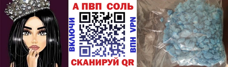Alpha PVP крисы CK  Ступино 