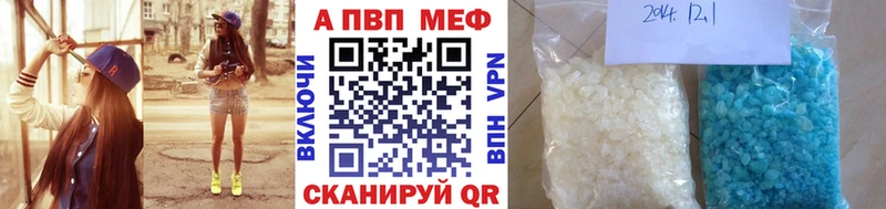 APVP СК Ступино