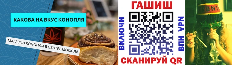 Canna-Cookies конопля  купить наркоту  Ступино 