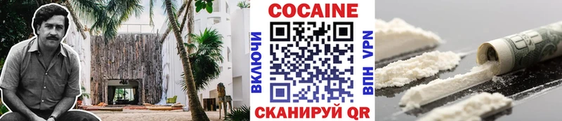 Cocaine 98%  Ступино 