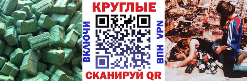 shop состав  Ступино  Экстази TESLA 