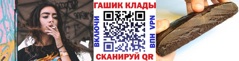 МЕГА вход Ступино Гашиш VHQ