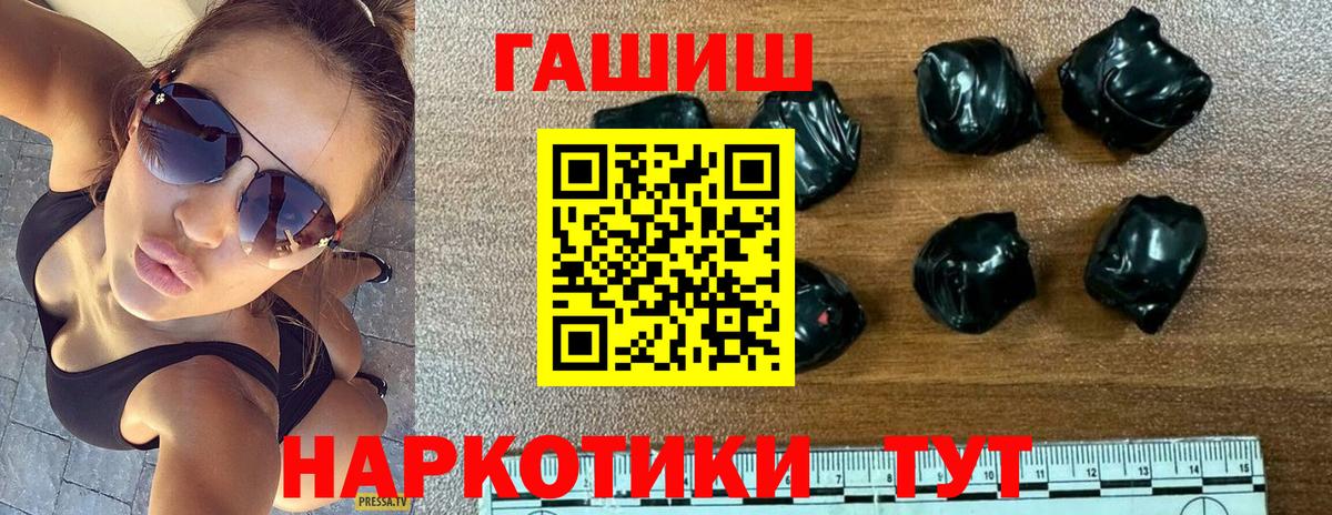 Гашиш hashish Ступино