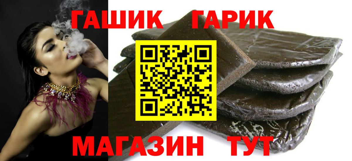 ГАШИШ Ice-O-Lator  Вход с VPN  Ступино  Гашиш  Гашиш гарик 