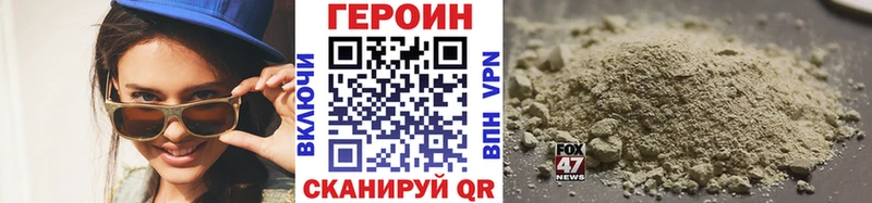 ГЕРОИН афганец  Ступино 