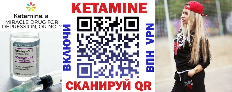 цена   Ступино  КЕТАМИН ketamine 