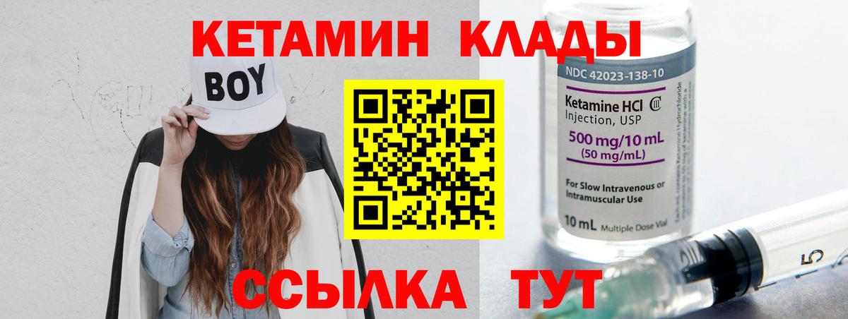 ГАШ  Ступино  ГАШ  МДМА  Экстази  Магазин наркотиков  Конопля  МЕФ кристаллы  Вход с VPN 