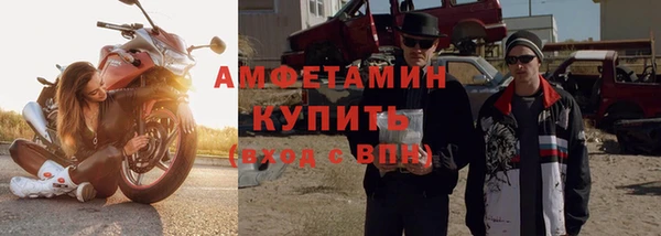 мефедрон VHQ Алексеевка