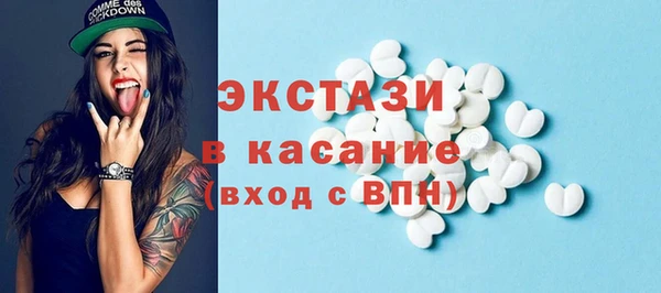мефедрон VHQ Алексеевка