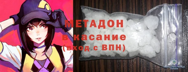 мефедрон VHQ Алексеевка