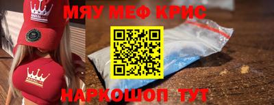 тгк Северобайкальск