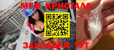 тгк Северобайкальск
