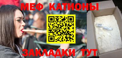 тгк Северобайкальск