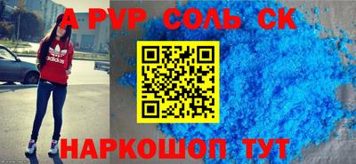 mdpv Севастополь