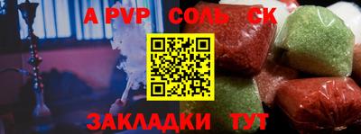 тгк Северобайкальск