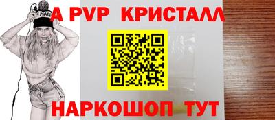 а пвп мука Свободный