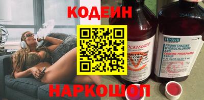 тгк Северобайкальск