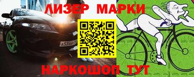 тгк Северобайкальск