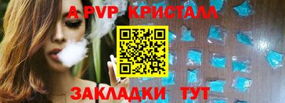 тгк Северобайкальск