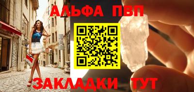 а пвп мука Свободный