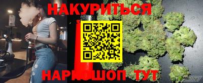 тгк Северобайкальск
