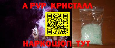 тгк Северобайкальск