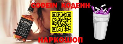 тгк Северобайкальск