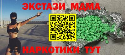 тгк Северобайкальск