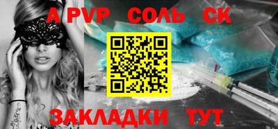тгк Северобайкальск