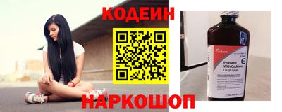 тгк Северобайкальск
