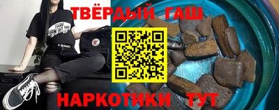 тгк Северобайкальск