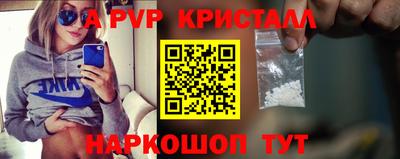 mdpv Севастополь