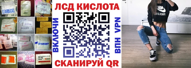 что такое наркотик  Ступино  ЛСД экстази кислота 