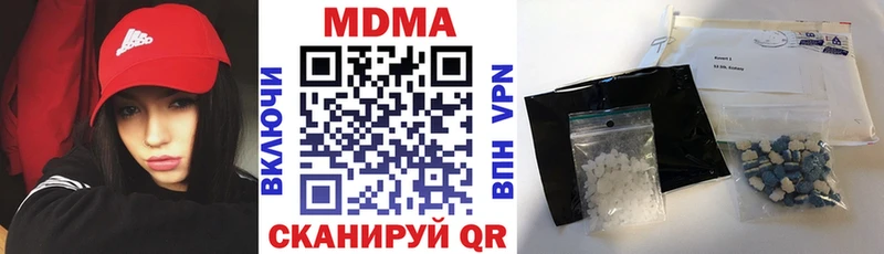 магазин продажи наркотиков  Ступино  это как зайти  MDMA crystal 