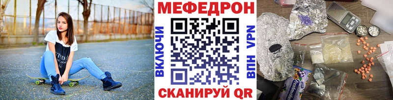 Мефедрон mephedrone  сколько стоит  Ступино 