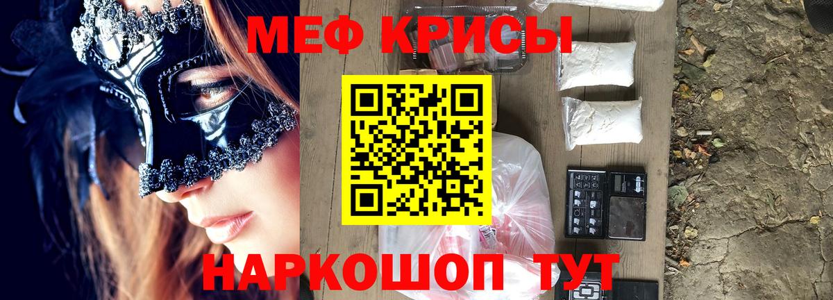 Ступино  где купить наркотик  МЯУ-МЯУ  Мефедрон мука  Вход с VPN  Мефедрон 4 MMC 