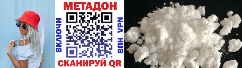 наркошоп  Ступино  Метадон methadone 