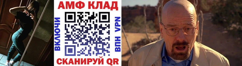 МЕТАМФЕТАМИН кристалл  Ступино 