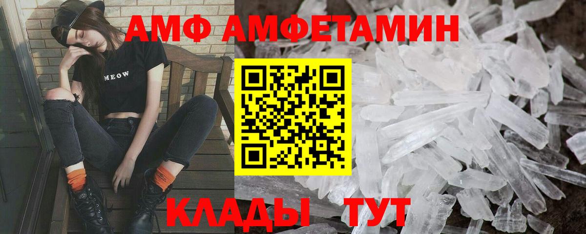 Метамфетамин Methamphetamine Ступино