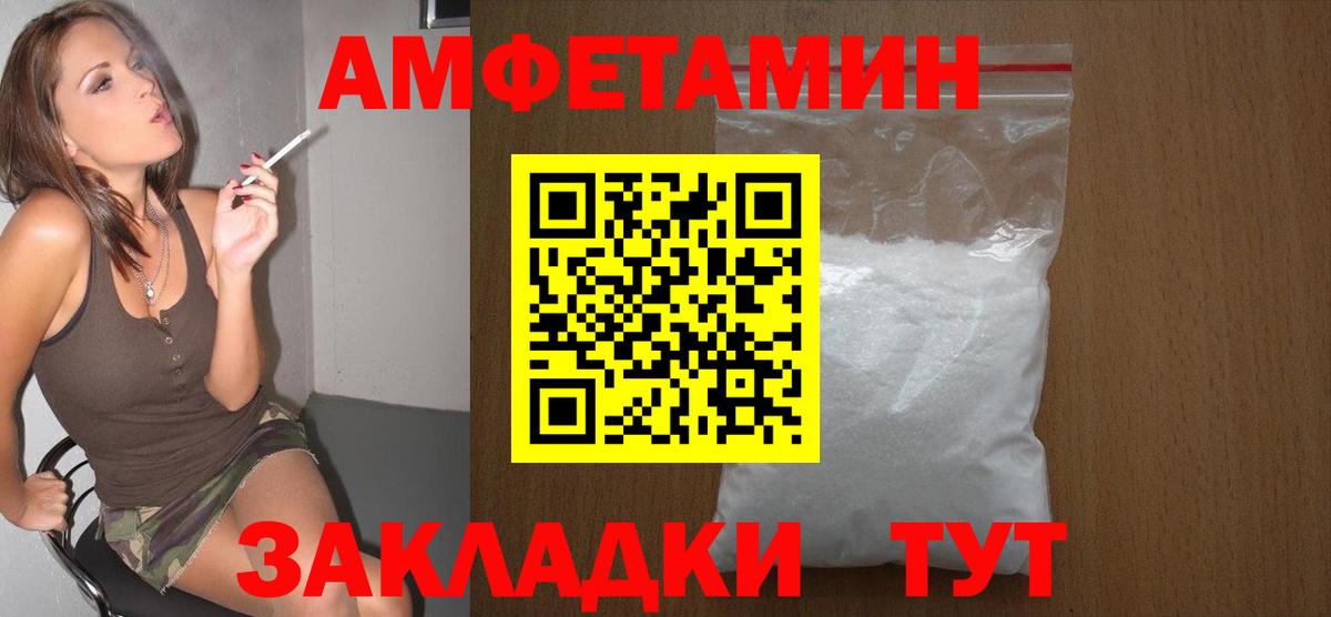 Первитин пудра  Вход с VPN  Ступино 