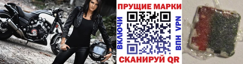 ОМГ ОМГ ссылки  Ступино  Марки NBOMe 1,5мг 