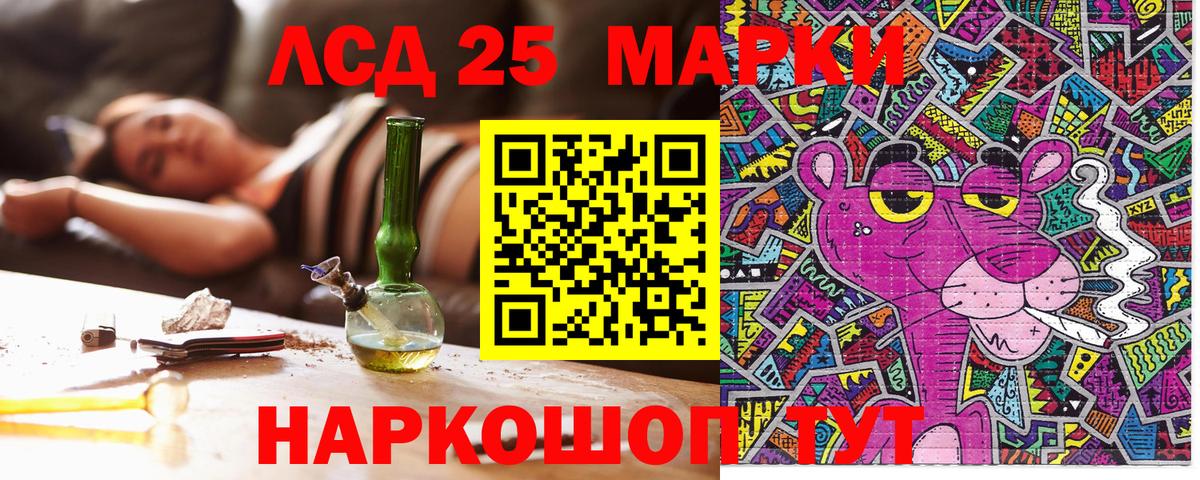 Ступино  дарнет шоп  Вход с VPN  Наркотические марки 1,5мг 