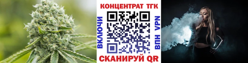 даркнет сайт  кракен зеркало  Дистиллят ТГК жижа  Ступино 