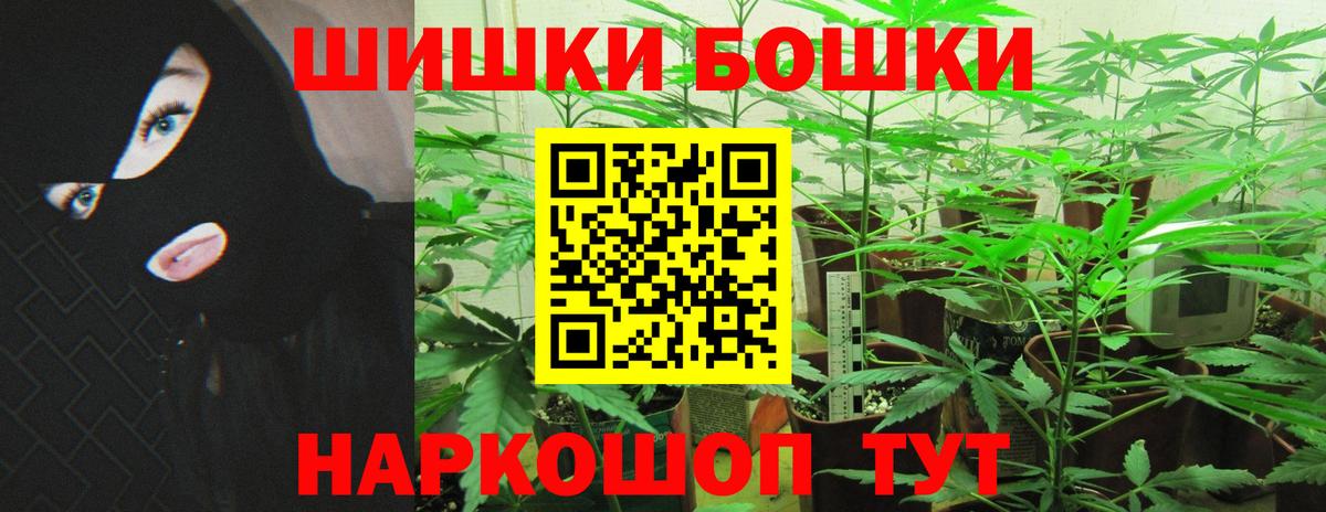 Ступино  Конопля марихуана  Вход с VPN  МАРИХУАНА SATIVA & INDICA  Шишки марихуана ГИДРОПОН 