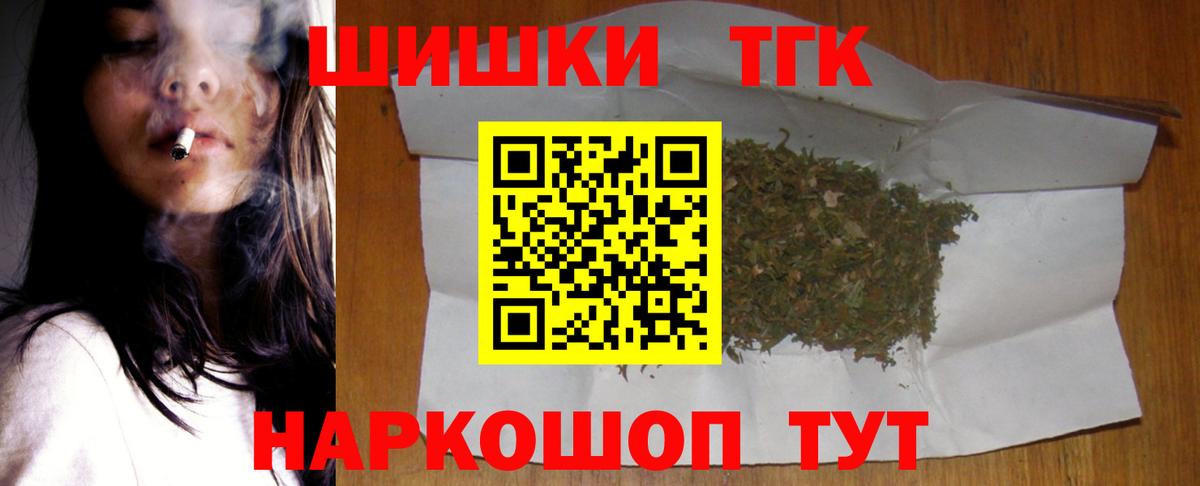 Конопля сатива Ступино
